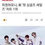 [모두드루와] <b>피원</b>하모니 대박