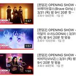 퀸덤2 <b>오프닝</b>쇼 영상 다 올라왔다