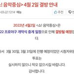 제발 <b>엔</b>드림하고 <b>정우</b> 좀 한컷에 보자 ㅠ 나한테 왜이래