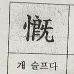 [댓글부탁해] ++ 발표 하다가 우는 애들 어케 생각해
