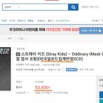 사재기?