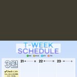 [트레저] <b>이번</b><b>주</b> 스케줄