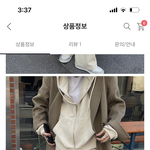 <b>바지</b>핏 이건 개사기 아니냐구요 ㅠㅠ엉엉