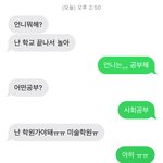 요즘 공원에서 <b>산책</b>하는데