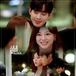 [<b>사내</b>맞선] 김세정 안효섭 키스