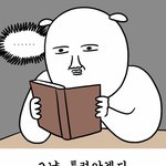 3모 내일이다 진짜ㅈ같애