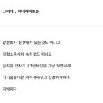 [모두드루와] <b>하이라이트</b> 팬들아 자부심 가져도 될듯