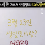 [NCT드림] 오웅 <b>유튜브</b> 쇼츠 넘기다가