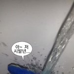 <b>페북</b> 댓글 더러운게 신기하다