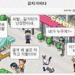 아 ㅅㅂ 마스크벗으면 <b>하관</b> 축늘어나보임