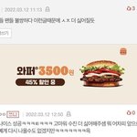 <b>기</b>들 욕하는 건 전부 수진 <b>팬</b> 취급임?