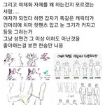 [ㅈㄱㄴ] 아니 근데 트위터애들 ㅈㄴ 웃긴게