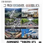 대통령<b>집무실</b> 용산으로 옮기는거 찬성해??