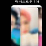 [NCT드림] 아니 젠오 <b>럭키드로우</b> 이거 ㅈㄴ 이쁠거같움..