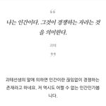 [방탄소년단] 남준이랑 경쟁한썰푸는 어떤<b>블로그</b>