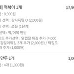 만팔천원 <b>flex</b>햇당