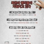[댓글부탁해] 애들아 교과서에 이거 <b>팩트</b>냐??