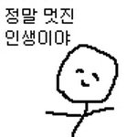 [드루와] 나 <b>식욕</b> 떨어뜨리는 <b>개</b>쩌는법 알아냄