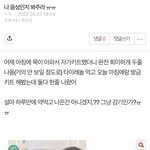 <b>재업</b> ㅈㅅ 나 코로나임?