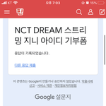 [NCT드림] 극ㅅㄷ <b>댄스동아리</b>