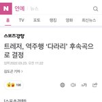 아니 트레저 <b>다라리</b>;;;;