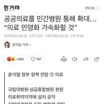 아니 진짜 미친거아님?