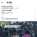 [이벤트] <b>올리</b>븓영 별명 공모전 해보세요!