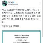[NCT칠프] 우왓