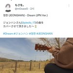 [세븐틴] 헐 아이타이 <b>원곡자</b> 님이