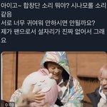 [NCT드림] 제가 <b>팬</b>으로서 설 자리가 없어서 그래요