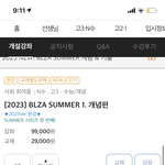 <b>정법</b> 인강 !!!!! 도와줘 ㅠㅠㅠㅠ