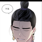 낮에 뜨는 달 완결까지 다 본 사람 잇냐..?