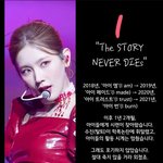 아이들 공식 인스타에 수진얘기 올라왔는데