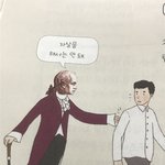 [댓글부탁해] 갓<b>반고</b>보다 ㅈ<b>반고</b>가 대학 더 잘가??
