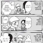 [추반] 너네 찐 하면 뭐<b>생각남</b>