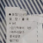 욕설 영수증 논란 동대문엽기떡볶이 “해당 지점 가맹 해지 결정