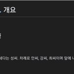 [TXT] 투바투 ㄹㅈㄷ <b>고집</b>쎈그룹