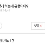 와 앞머리라는 단어로 <b>서치</b>를 하나