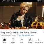 [스키즈] 거미줄 인동 급상승