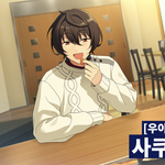 너네가 좋아하는 취향 말하면 <b>애니</b> 추천해줄게