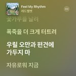 레벨 필마<b>리듬</b> 이 부분 좋지않냐?