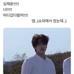 [엔하이픈] 웃긴? 짤털6