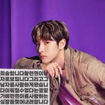 [NCT드림] <b>런쥔</b>이 생일 얼마 안 남았네