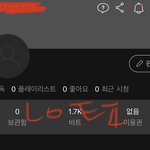 [NCT드림] 이거라두 인증
