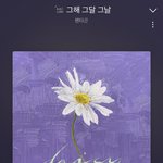 <b>아이돌</b> 안 좋아하는 나도 인정한 띵<b>곡</b>