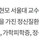 [드루와] 근데 동성애<b>자</b> 연구하면 왜 죄다 정신병관련 <b>유전</b>만나옴?