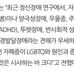 [드루와] 동성애 정신병 없애는거말야