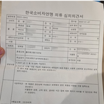 [너무분해서] 고가의 브랜드 패딩 얼룩 하자, 소비자원과 브랜드...