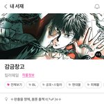 <b>bl</b>감금창고 정주행간다