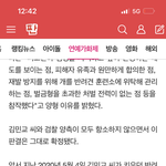아니 근데 <b>살인</b>인데 왜 금고형이지